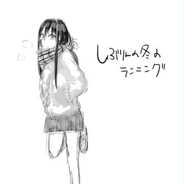 ランニング