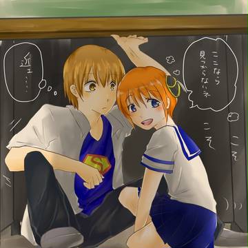 かくれんぼ
