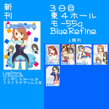 C88おしながき&新刊サンプル