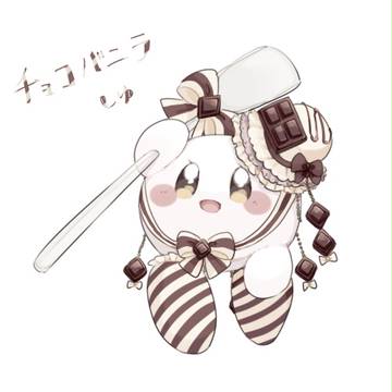 【あいすくりーむPOYO】チョコバニラ