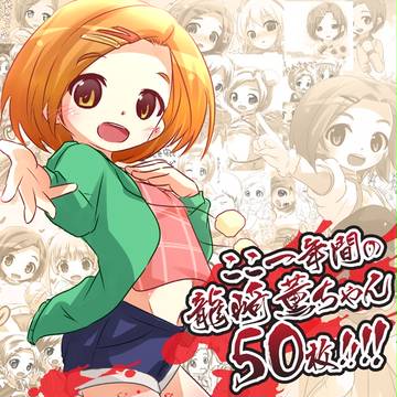 らくがき数点(4)