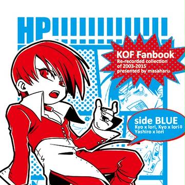 【サンプル】HP!!!!!!!!!!!!! side BLUE