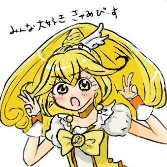 キュアピース