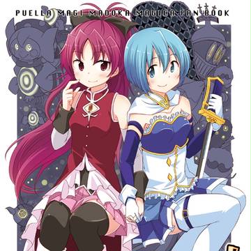 C88新刊サンプル