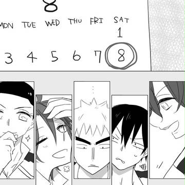 【漫画】2015.8.8　東堂さん生誕祝い