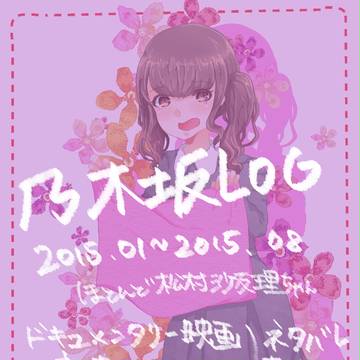のぎろぐ２