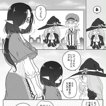 【ATD】ずっと色褪せない【収穫祭アフター】