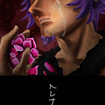 誰が雨を止めるか、
