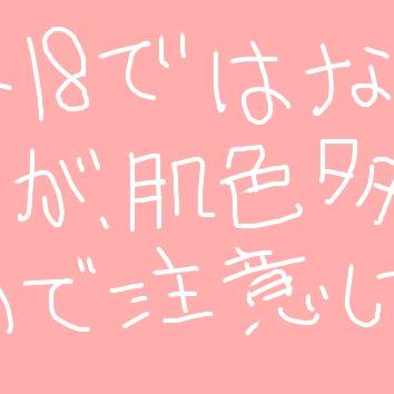 ４０歳と２０歳