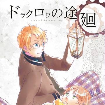 C88のお知らせ