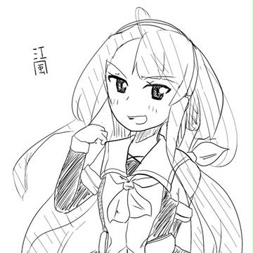 KAWAKAZE!