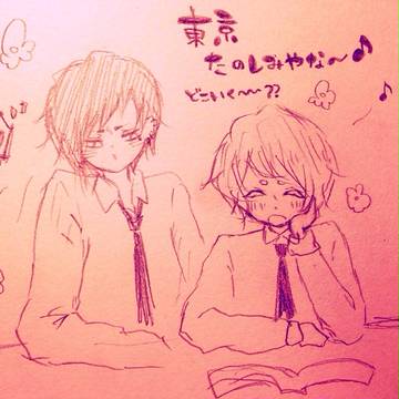 \修学旅行/
