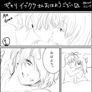 Ib Twitter ログ02