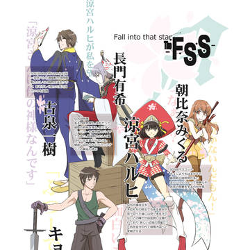 【夏コミ新刊】古キョン＋α【ＳＣＣ２１】