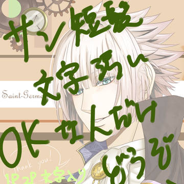 サン　Short hair
