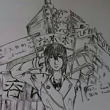 待ち女