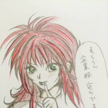 アニメでしてない名言
