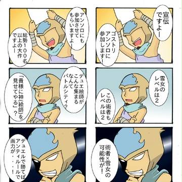 宣伝ばりあーず