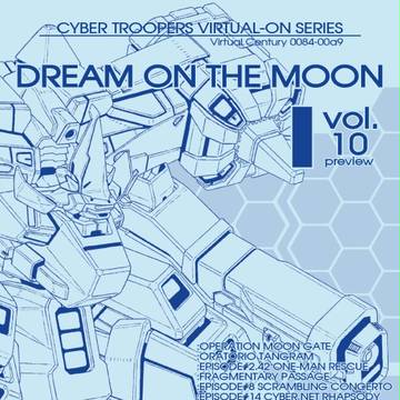 C88新刊「DM vol.10pre」