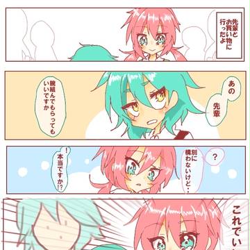 マサ蘭ワンドロ+らくがきまとめ