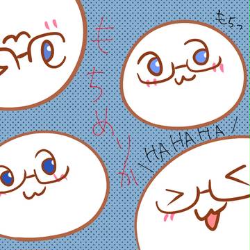 四匹の