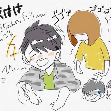 この後ボコボコにされた