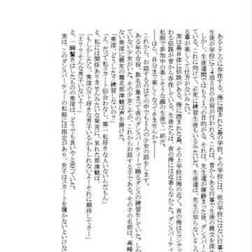 【C88】新刊サンプル