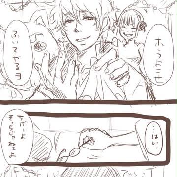 おめでとう