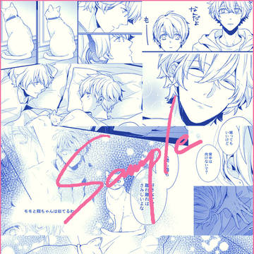 【C88新刊】百年も千年も