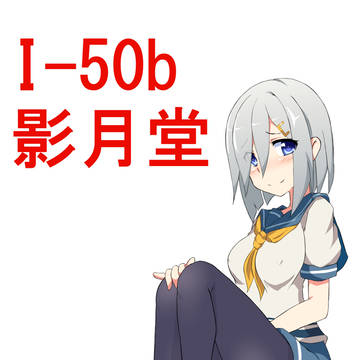 夏コミ出ます!
