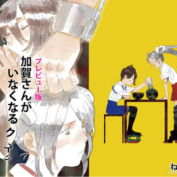サークル「ねじのやま」新刊はございません。