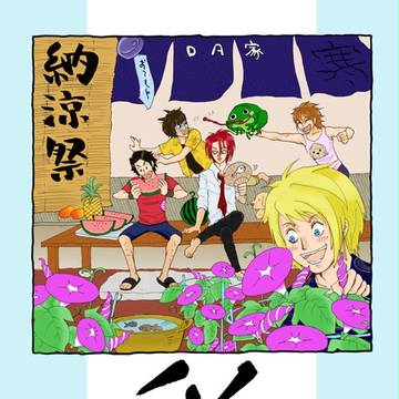 【C88新刊】彩-irodori- （DAファミリーギャグ）