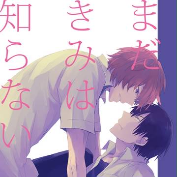 【C88】新荒新刊サンプル【通販開始】