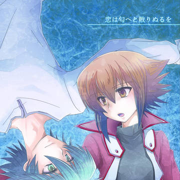 【Ｃ８８】ヨハ十新刊サンプル
