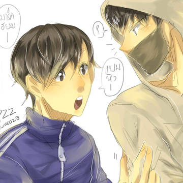 GOT7 LOG