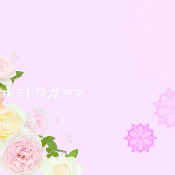 C88新刊のお知らせ。