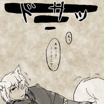 【メイエレ3】睡眠欲求【交流】