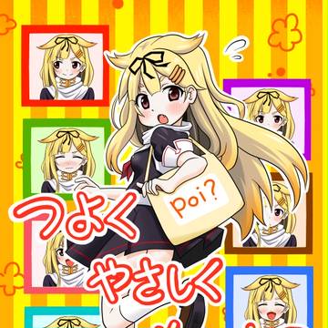 C88　新刊