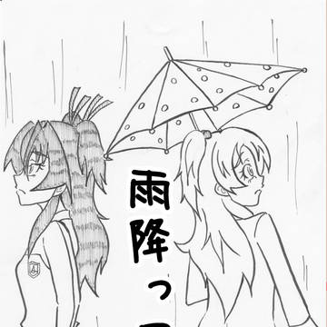 「雨降って・・・」(2012/9/9　プリキュアまつり３)