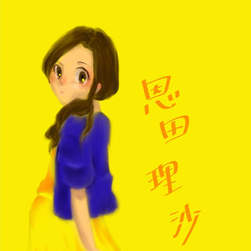 SIREN落書き