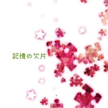 夏コミ委託のお知らせ