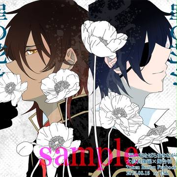 【C88】新刊サンプル