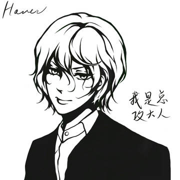 character①