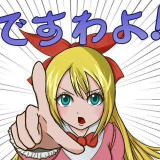 ＬＩＮＥスタンプの中から数枚