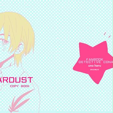 【C88】赤安本サンプル