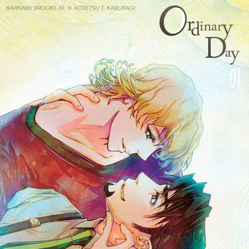 【C88】 Ordinary Day　01 【新刊サンプル】
