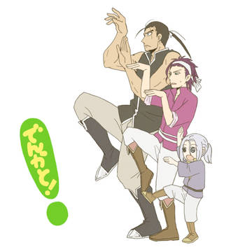 でんかと!