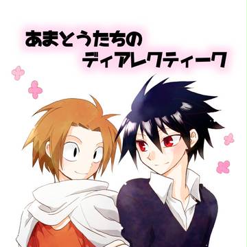 【SCC関西21】夏インテ新刊サンプル