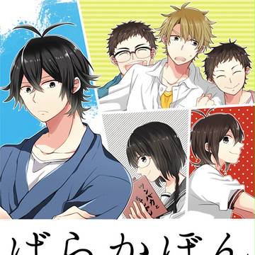 C88 新刊