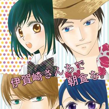 【C88新刊】忍忍キン風八霞